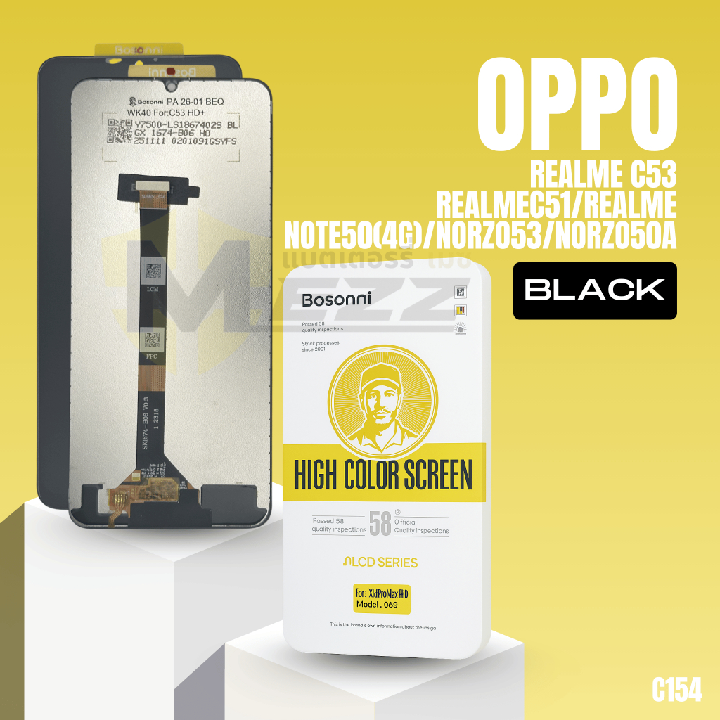 LCD Bosonni OPPO realme C53/RealmeC51/Realme Note50(4G)/Norzo53/Norzo50A ของแท้