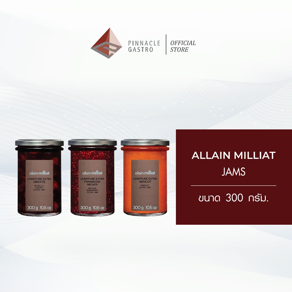 Allain Milliat Jams – 300g
