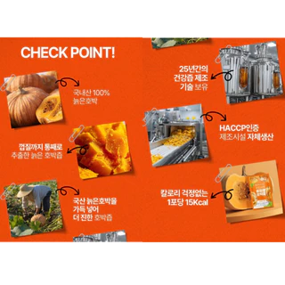 ส่งไว FOOD BUCKET PUMPKIN JUICE น้ำฟักทองเกาหลี 100% ลดบวม ลดช้ำ