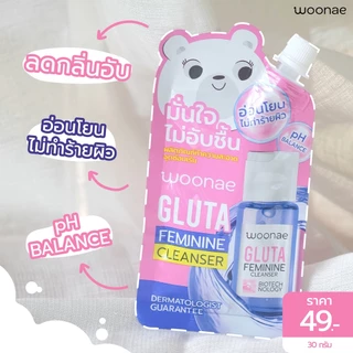 WOONAE GLUTA FEMININE CLEANSER 30 g. วูเน่ ผลิตภัณฑ์ทำความสะอาดจุดซ่อนเร้น