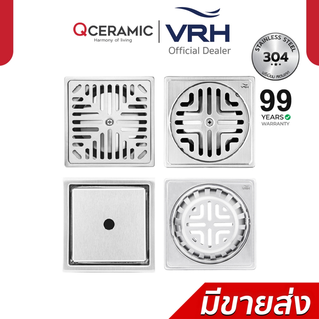 VRH ตะแกรงน้ำทิ้งFUVHU-W002FS FUVHU-W001AS FUVHU-F002AS FUVHU-W001BS FUVHU-W001DS FUVHU-W001GS FUVHU