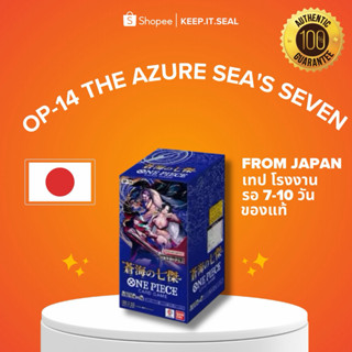 🏴‍☠️ [พรีออเดอร์🇯🇵] One Piece Card Game OP-14  Booster Box T…