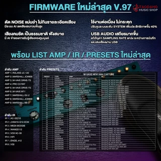 ส่วนลด 1,000.- MAX, M-Vave Tank-G V2 มัลติเอฟเฟค M-Vave Tank G TankG V2 Multi Effects ประกันศูนย์ไทย