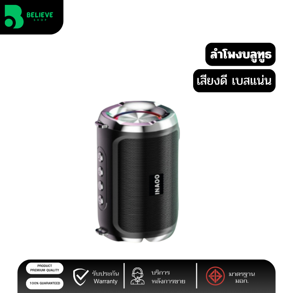 ลำโพงบลูธูท Wireless Bluetooth Speaker ลำโพง บลูธูท รับสายพูดคุยผ่านลำโพงได้