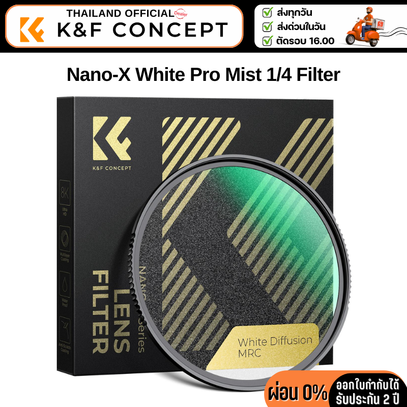 K&F Nano-X Filter White Pro Mist 1/4