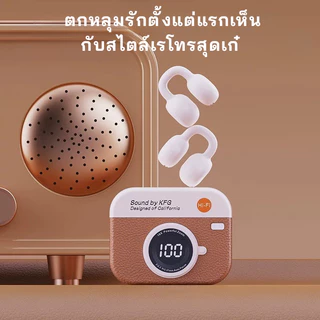 TRUE WIRELESS หูฟังกล้องรุ่นใหม่ล่าสุด แบบหนีบหู ดีไซน์ย้อนยุค ลดเสียงรบกวน Bluetooth 5.4 HIFI เสียงรอบทิศทาง