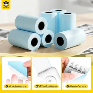กระดาษสติ๊กเกอร์ สติกเกอร์ความร้อน 57x30 77x30mm 6ม้วน เว้นขอบ สติกเกอร์Paperang เครื่องปริ้นหมี