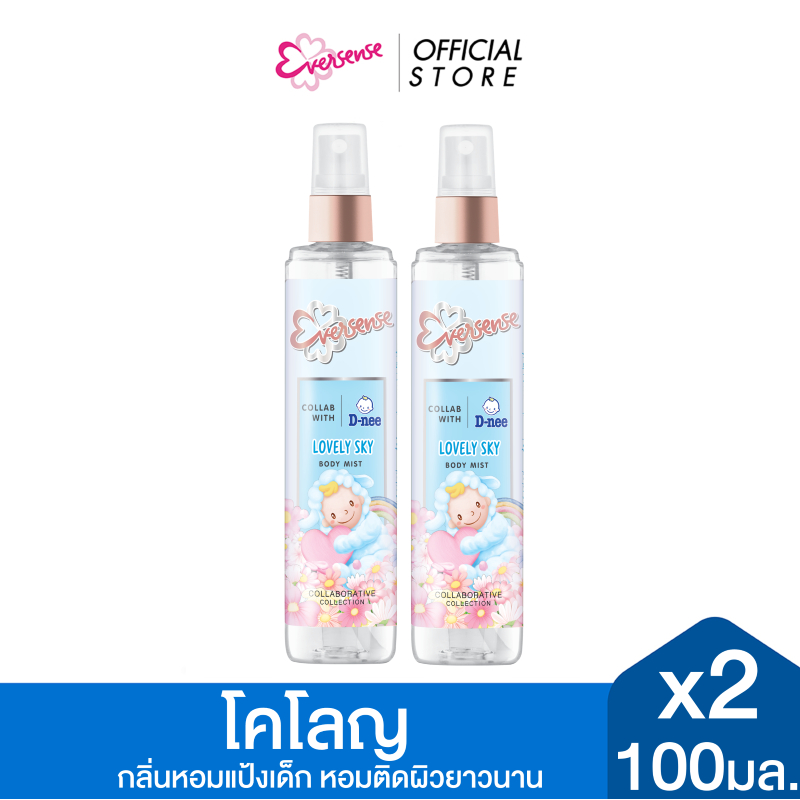 [แพ็ค2] Eversense เอเวอร์เซ้นส์ เอ็กซ์ ดีนี่ เลิฟลี่ สกาย บอดี้ มิสท์ 100 มล. x2 Collab with D-nee Lovely sky