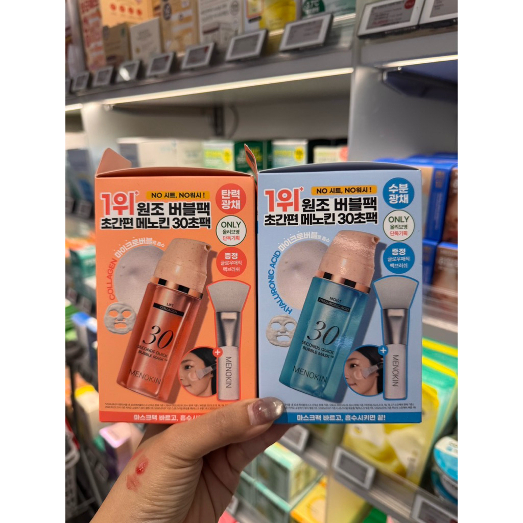 พร้อมส่ง‼️ MENOKIN 30 Seconds Quick Bubble Mask