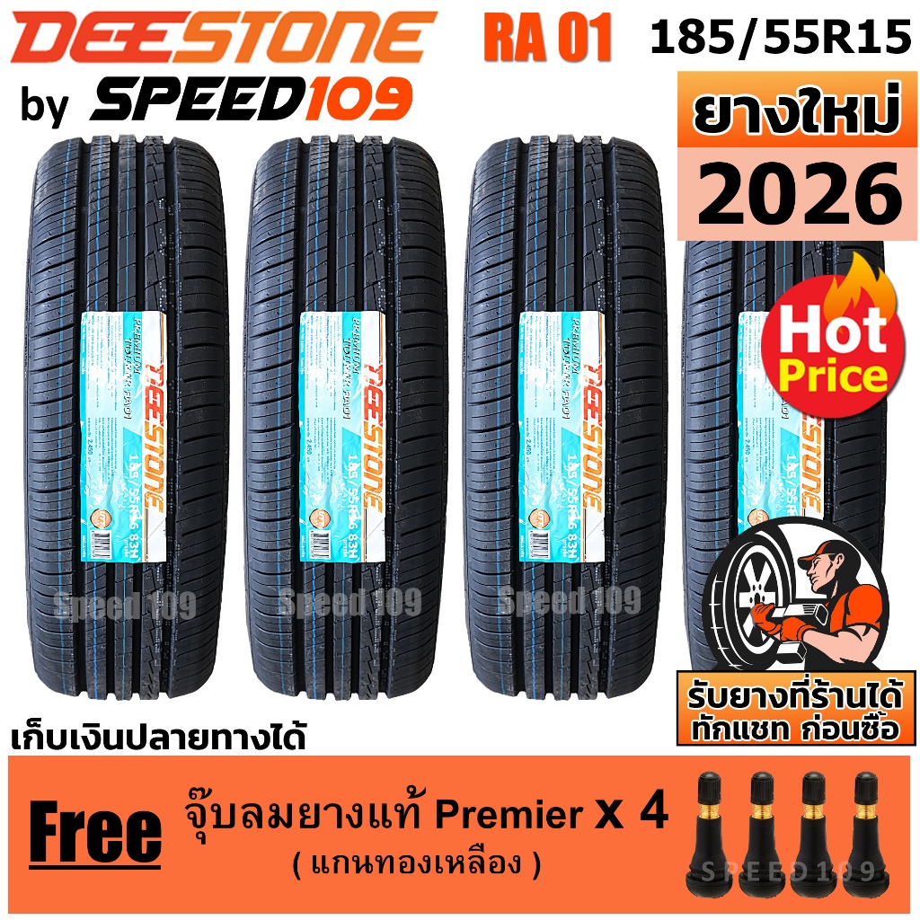 DEESTONE ยางรถยนต์ ขอบ 15 ขนาด 185/55R15 รุ่น Premium Tourer RA01 - 4 เส้น (ปี 2026)
