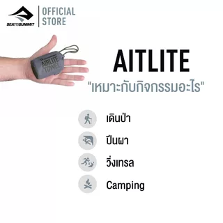 Sea to summit Airlite Towel ผ้าเช็ดตัวแห้งไว แห้งเร็ว