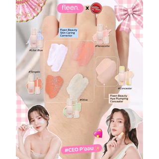 Fleen Beauty Skin Caring Corrector / Fleen Painting Ideal Skin #คอเรคเตอร์สกินแคร์