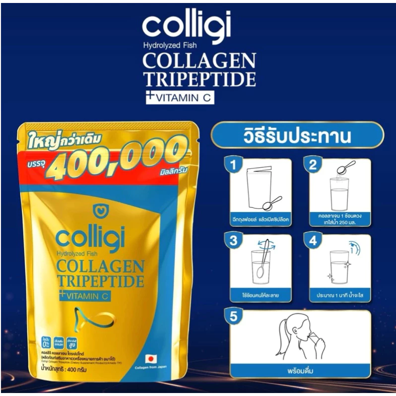 Amado Gold Collagen Ceramide 300g thumbnail 5