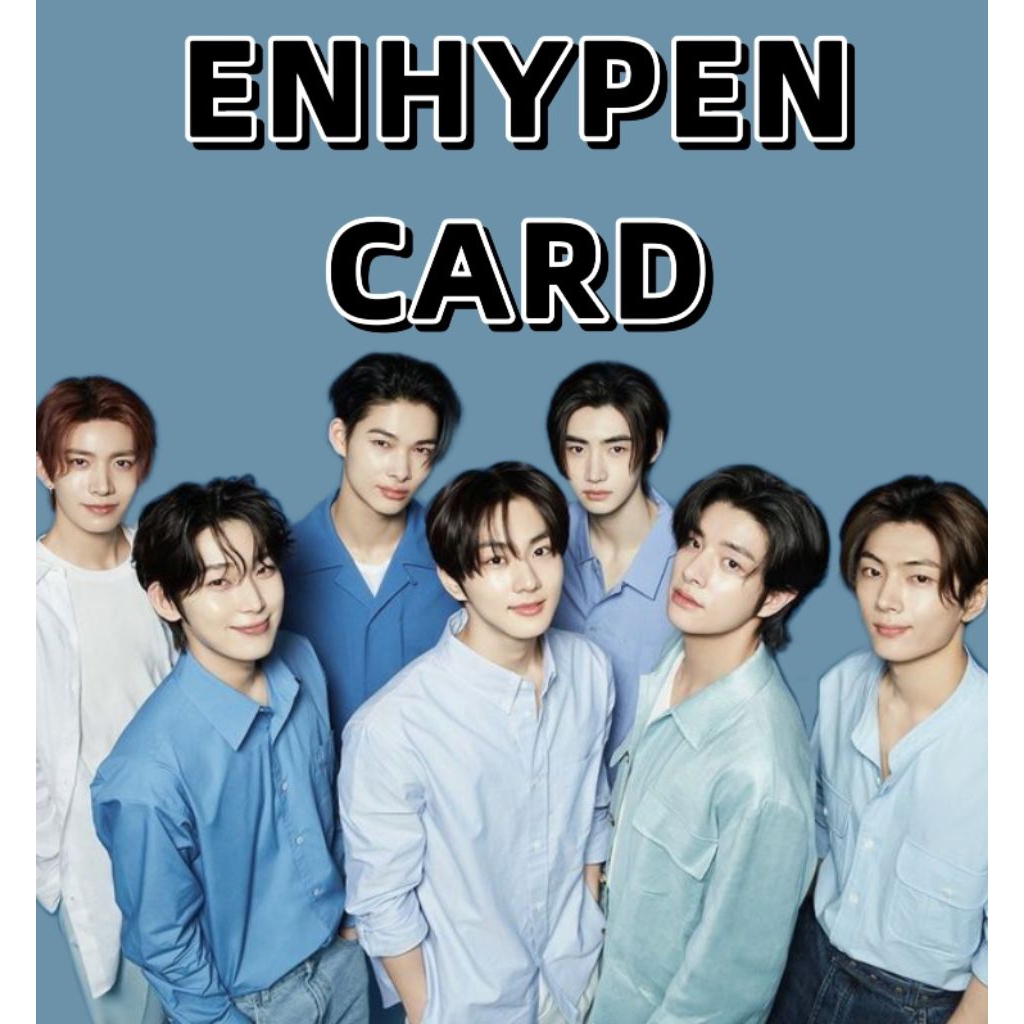 [พร้อมส่ง] การ์ด enhypen การ์ดแท้100%