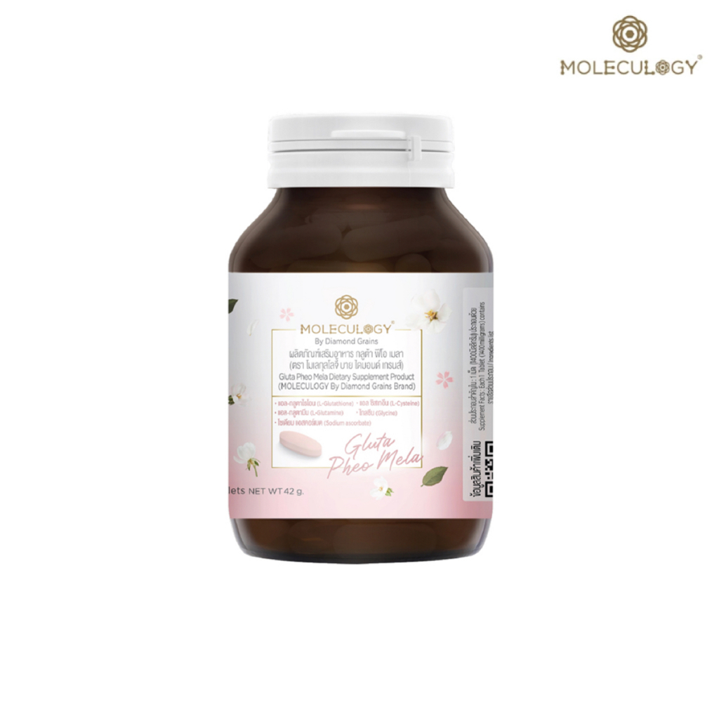 Moleculogy Gluta Pheo Mela ผลิตภัณฑ์เสริมอาหาร กลูต้า ฟีโอ เมลา (30เม็ด/กระปุก)