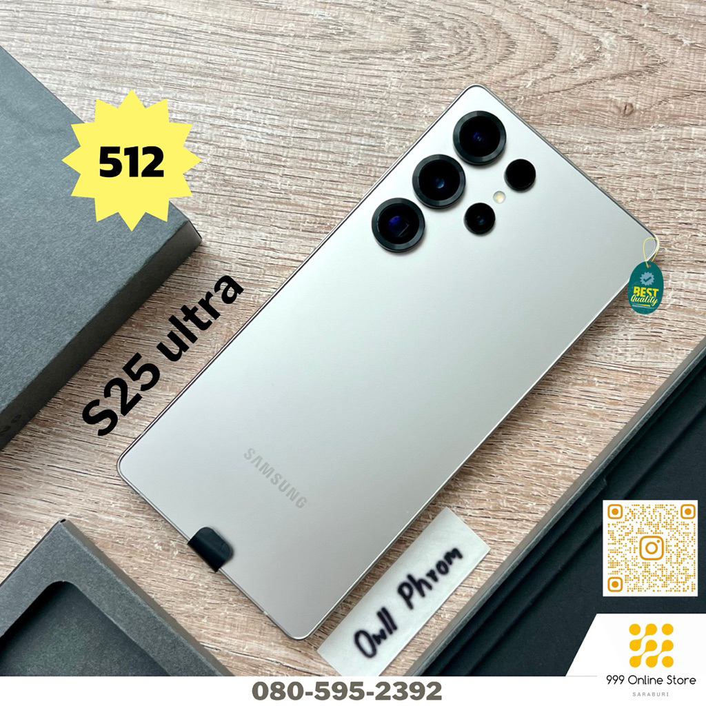 Samsung S25 Ultra 12/512 สี Gray แถมเคสแท้ Samsung สภาพดีเดิมๆ ครบยกกล่อง