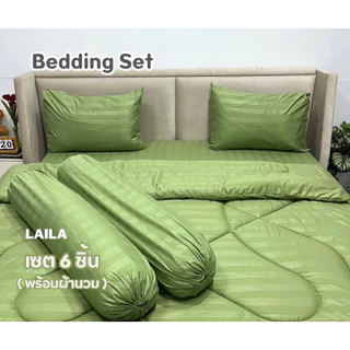 ชุดเซตผ้านวม 6 ชิ้น ผ้าปู+ผ้านวม สีพื้นลายริ้ว ใย 200g ผ้าปูมุมสูง 10 นิ้ว ยางยืดรอบผืน