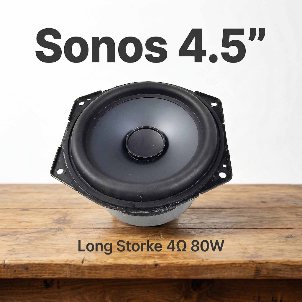 ดอกลำโพงสำหรับ Sonos 4.5 นิ้ว 80W Mid-Bass ช่วงชักยาว (Long Stroke) แม่เหล็กยักษ์ เบสหนักแน่น