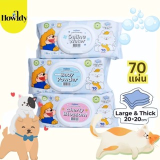 ผ้าเปียกสำหรับสัตว์เลี้ยง My Paws Pet Wipes softness touch 7…