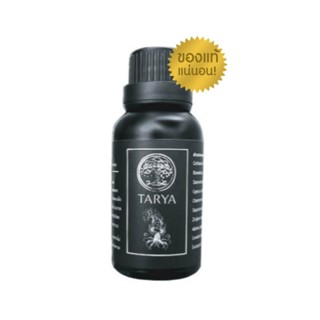 น้ำมันนวดทายะ Tarya สูตรนาโนเส้าหลิน 10ml/ขวด