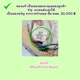 MT-02 กระติ๊บ Di กระเป๋าสาน ทรงถัง Bucket Bag ของแถมจากเคาท์เตอร์