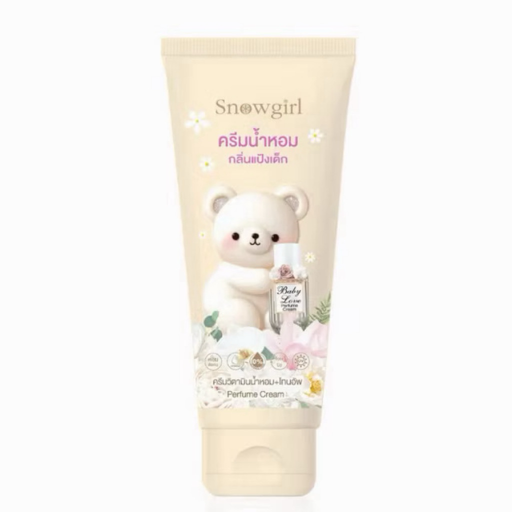 Snowgirl Baby Love Perfume Cream สโนว์เกิร์ล เบบี้ เลิฟ เพอร์ฟูม ครีม 80g