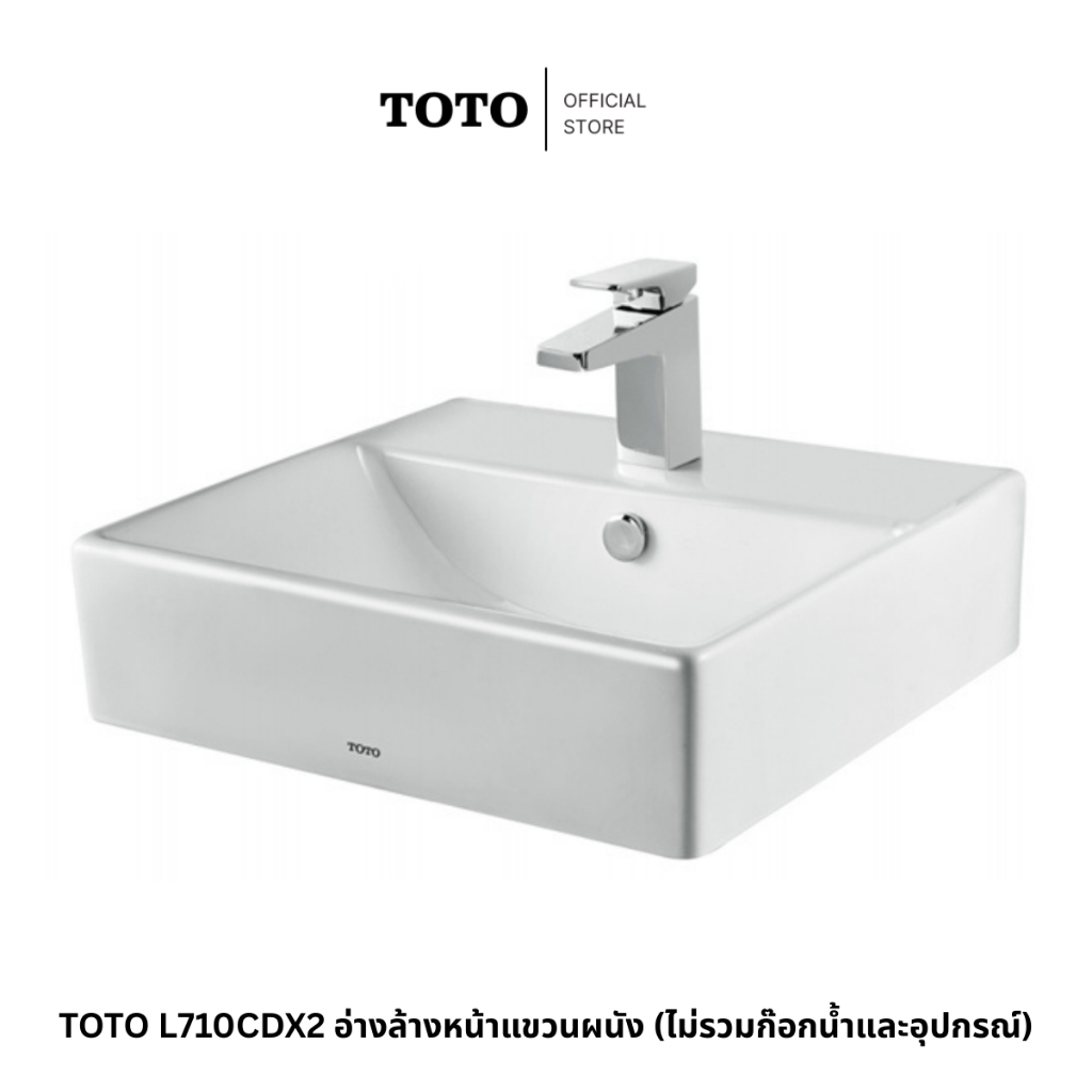 TOTO อ่างล้างหน้าแขวนผนัง รุ่น L710CDX2 (ไม่รวมก๊อกน้ำและอุปกรณ์)