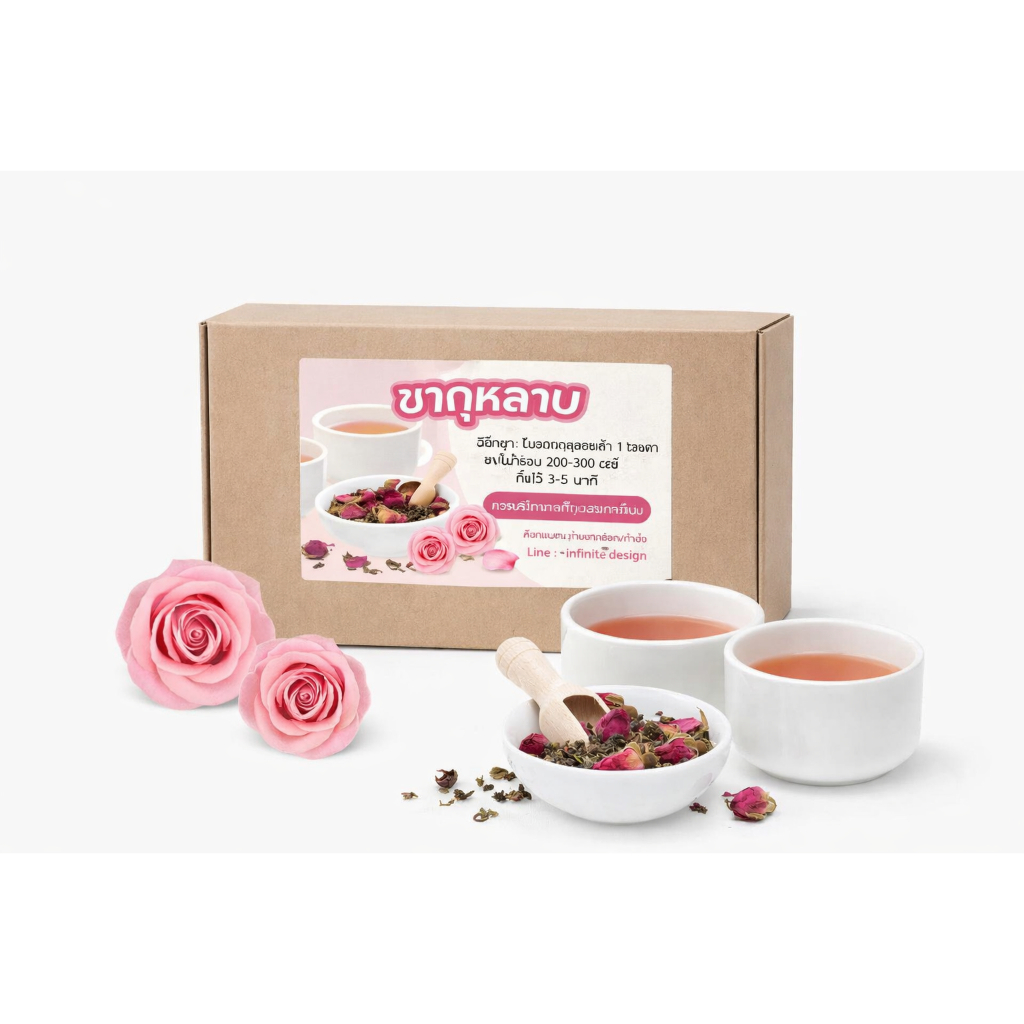 ชาดอกกุหลาบ (Rose organic tea)
