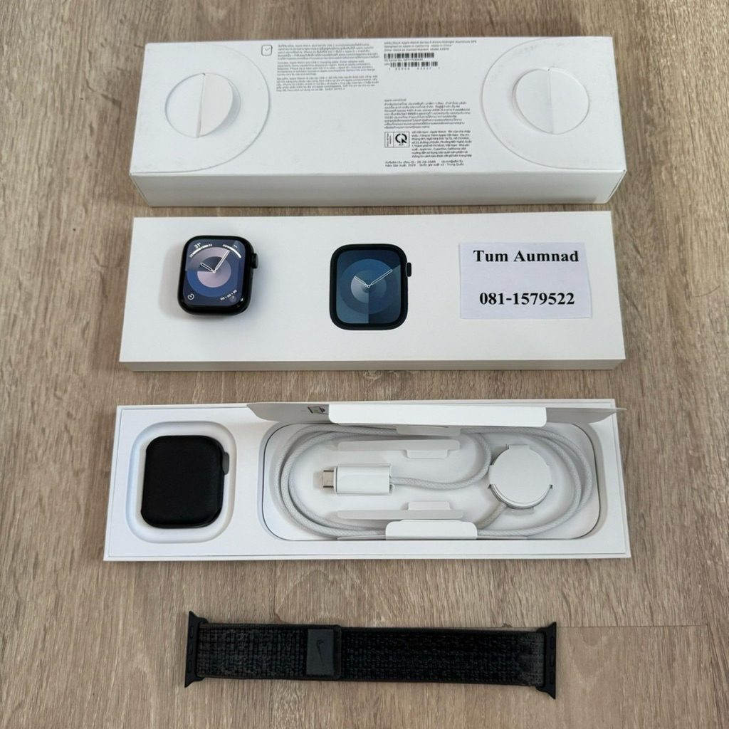 Watch series 9 41mm gps midnight