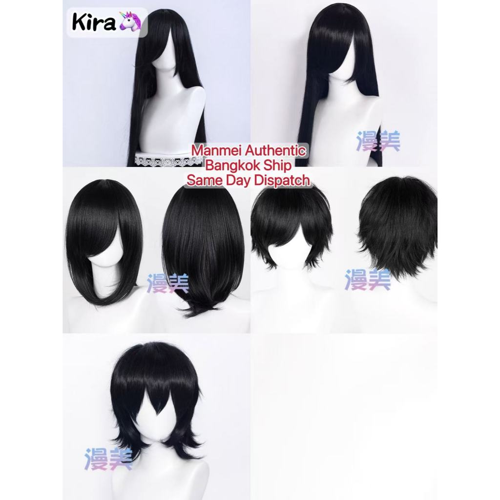 จัดส่งวันเดียวกรุงเท| MANMEI | Black Universal Wig 30cm37cm40cm60cm100cm Styling Practice&Cosplay วิกผมสีดำ