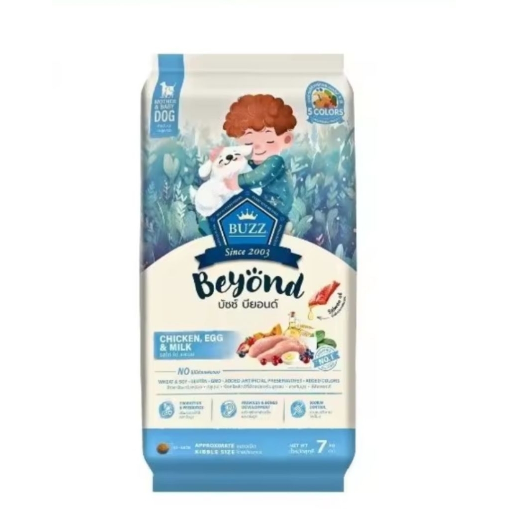 Buzz Beyond อาหารสุนัข 7Kg สูตร แม่ลูกสุนัข