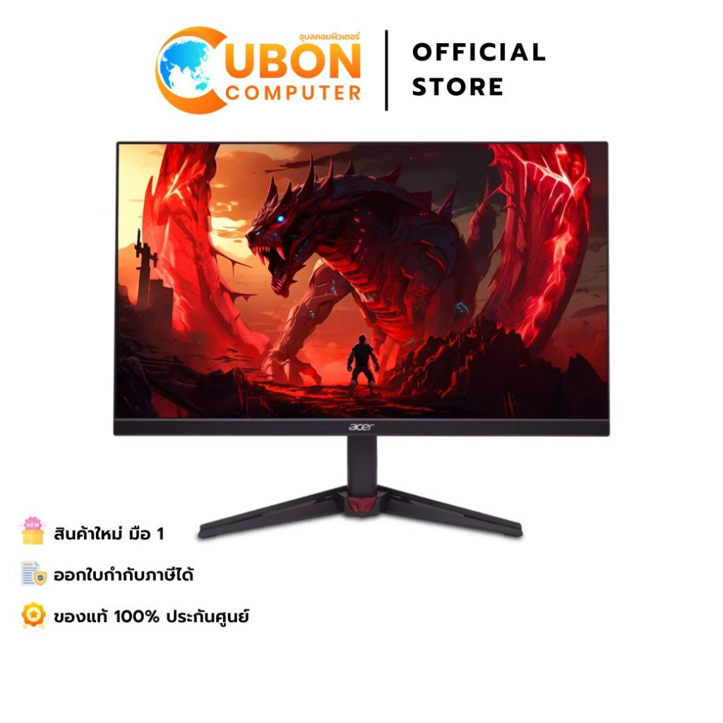 ACER MONITOR (จอมอนิเตอร์) VG240YX1BMIIPX 23.8" IPS FHD 200Hz - 3 YEAR