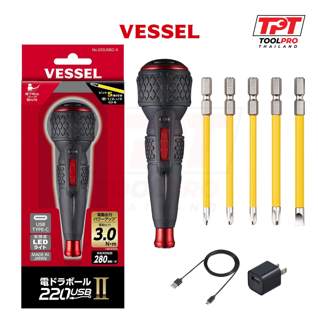 Vessel ไขควง พร้อมดอก/สายชาร์จ/หัวชาร์จ 220USB II Electric Screwdriver, 280RPM / 3.0Nm (220USBC-5)