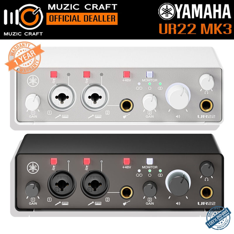 Yamaha UR22 MK3 *ของแท้รับประกัน 1ปี* 2x2 USB-C Audio Interface, ออดิโอ อินเตอร์เฟส