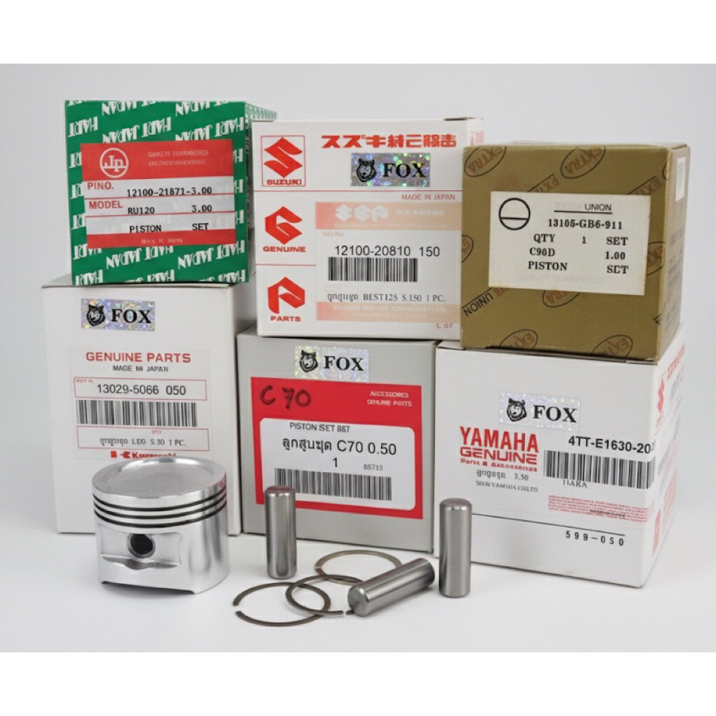 ลูกสูบครบชุด รถจักรยานยนต์ มอเตอร์ไซด์ SUZUKI ซูซุกิ คละแบบ AKIRA, RU110, RU120, BEST100, BEST125