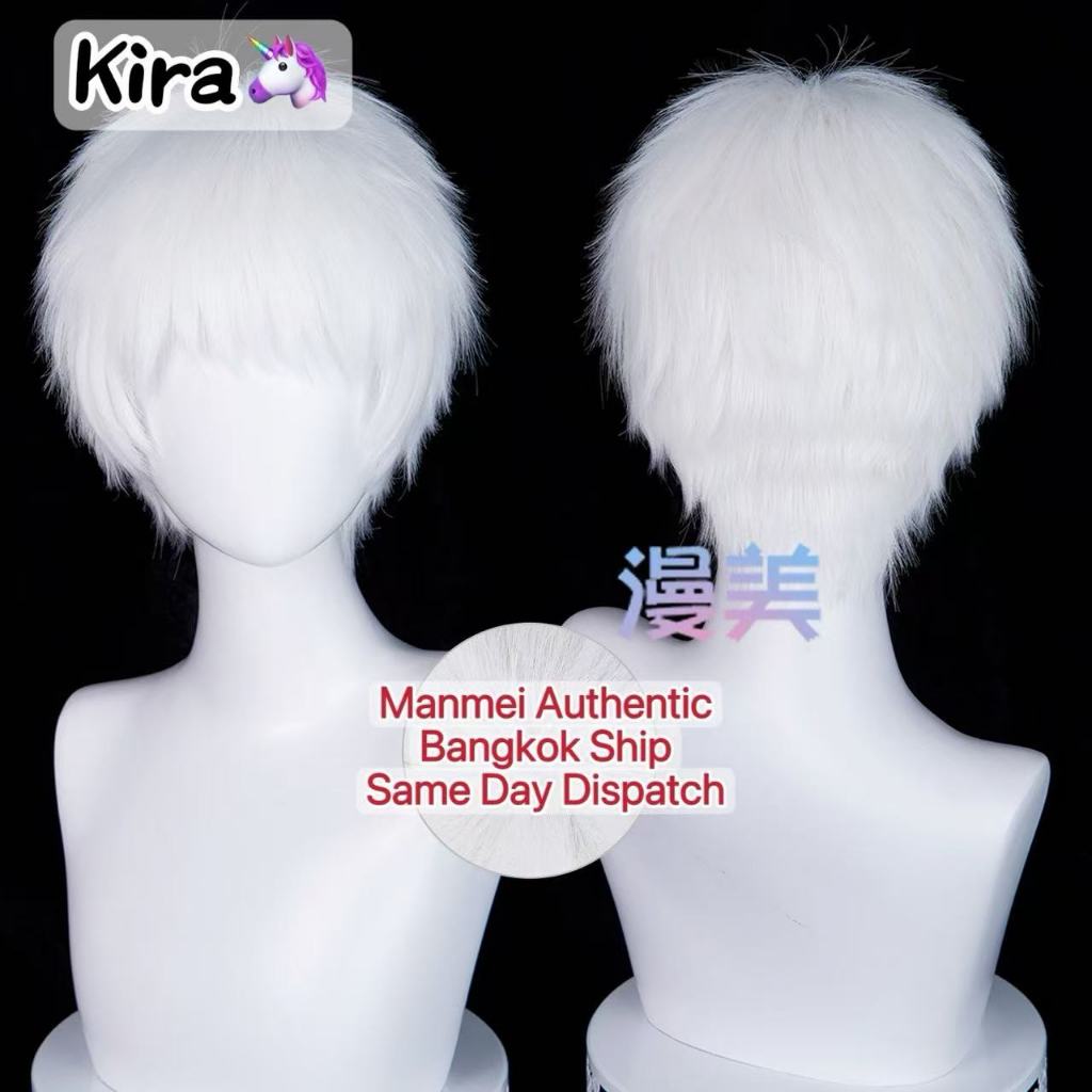 จัดส่งวันเดียวกรุงเทพ | MANMEI | The Summer Hikaru Died Indou Hikaru Cosplay Wig 30cm วิกผมคอสเพลย์