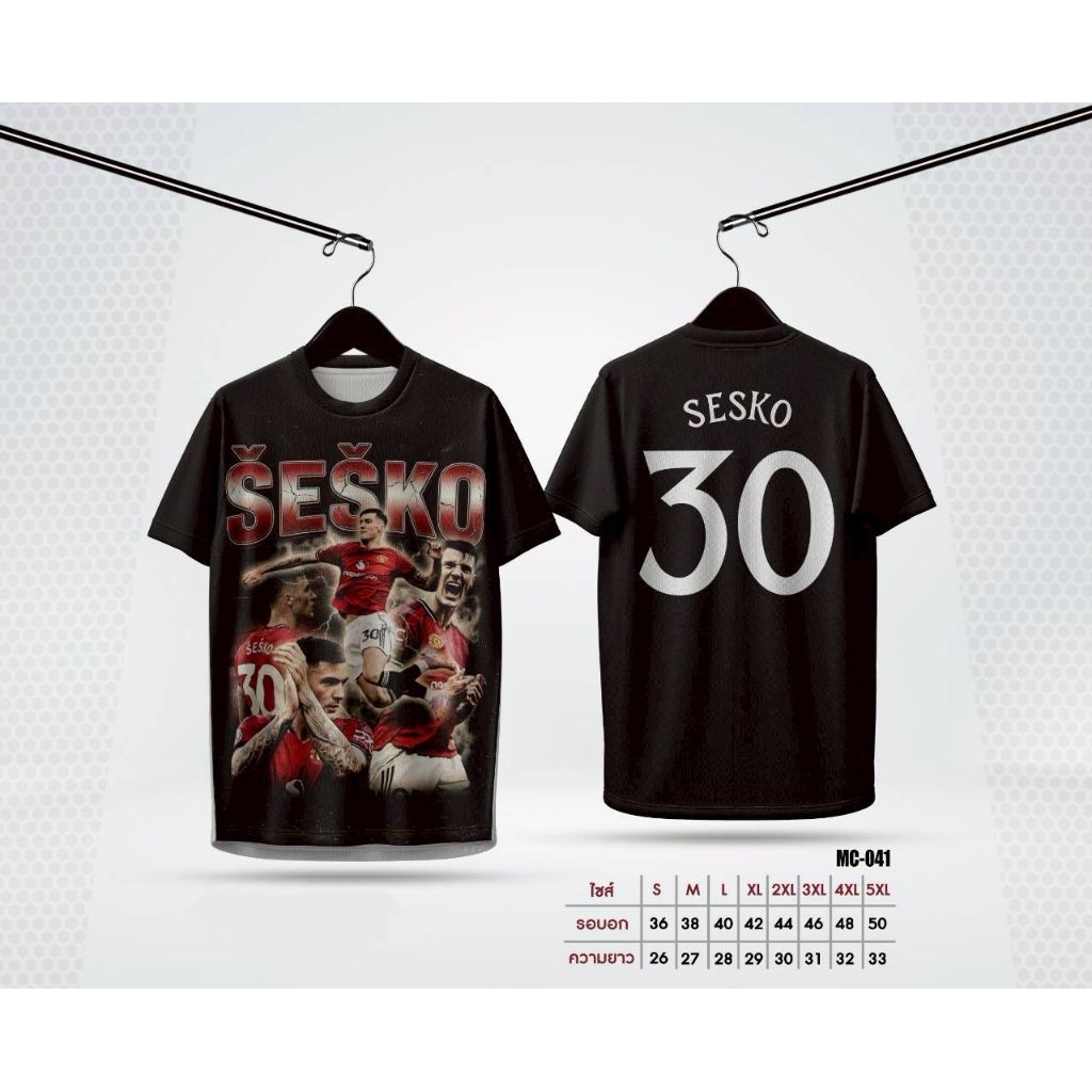 เสื้อกีฬาวินเทจ ลาย "SESKO"