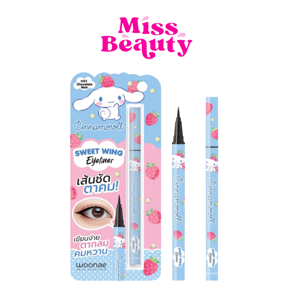 Woonae Sweet Wing Eyeliner วูเน่ สวีท วิง อายไลเนอร์ 0.5 กรัม