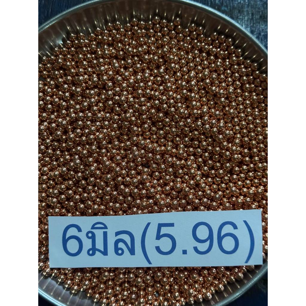 ลูกเหล็ก ขนาด6มิล8มิล9มิล10มิลชุบทองแดง ไม่เป็นสนิม  น้ำหนัก1กิโลกรัม
