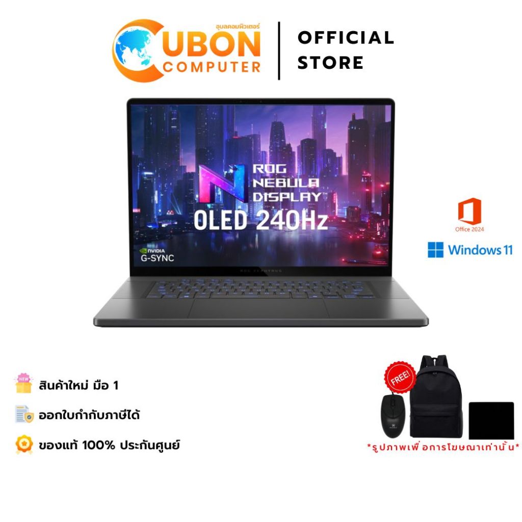 ASUS ROG ZEPHYRUS G16 GU605CP-QR072WA NOTEBOOK (โน้ตบุ๊ค) INTEL CORE ULTRA 9 285H/RTX 5070/32GB/1TB/