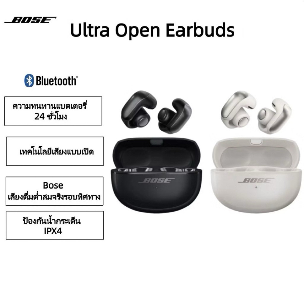 หูฟัง Bose Ultra Open Earbuds