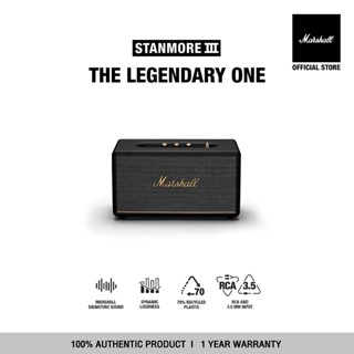 MARSHALL Stanmore III Black - รับประกัน 1 ปี + ส่งฟรี- ลำโพง…