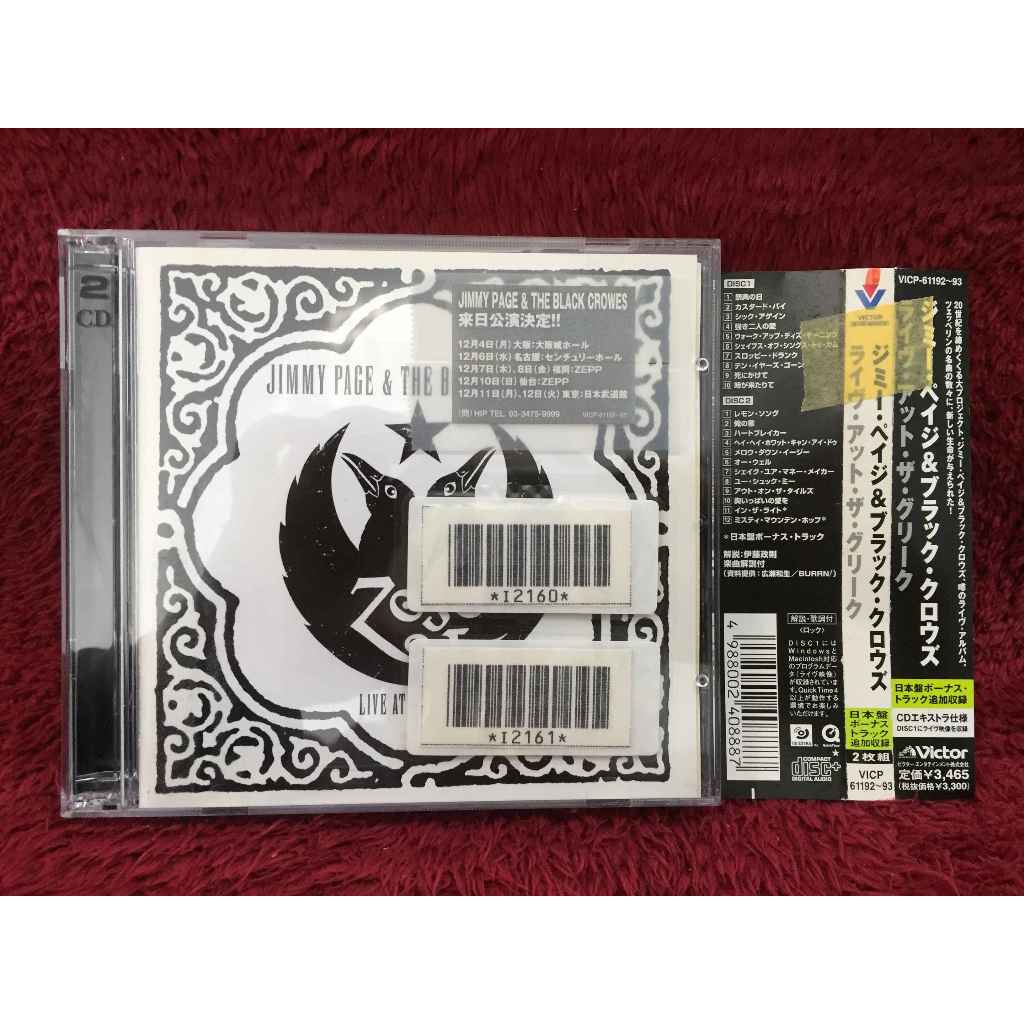 2CD Jimmy Page & The Black Crowes – Live At The Greek สภาพตามรูปปก AA272-33