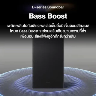 Samsung HW-B450F Soundbar 2.1CH พร้อมซับวูฟเฟอร์ไร้สาย Dolby Audio Bluetooth 2025 ประกันศูนย์