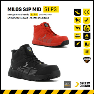 SAFETY JOGGER - MILOS S1P MID รองเท้าเซฟตี้หุ้มข้อ หัวหัวคอม…