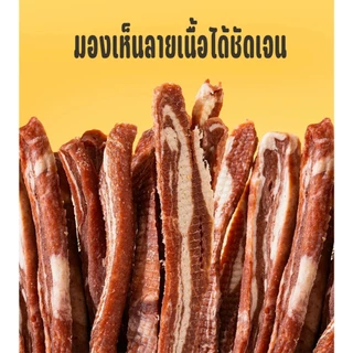 ขนมขัดฟันสุนัขเนื้ออบแห้ง หอม นุ่ม เคี้ยวง่าย ไม่ใส่สีสังเคราะห์ รสไก่ เนื้อ แซลมอน สำหรับน้องหมาทุกวัย