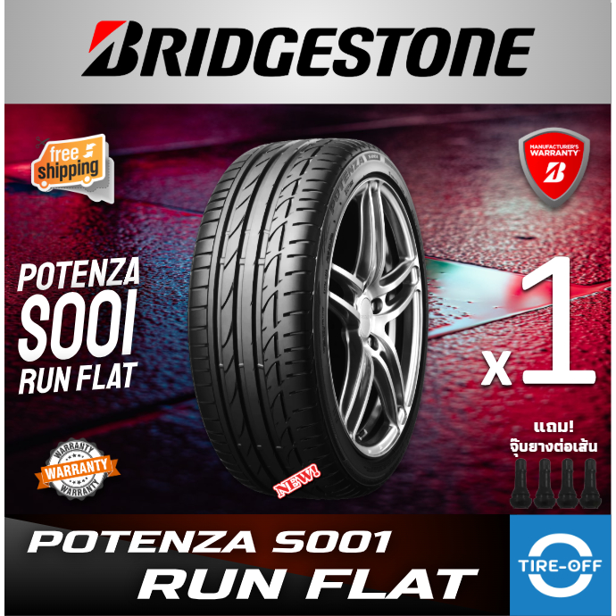 BRIDGESTONE 275/35R20 รุ่น POTENZA S001 RUN FLAT (ราคาต่อ1เส้น) ยางใหม่ ปี2024  ขอบ20 : 275 35R20 S0