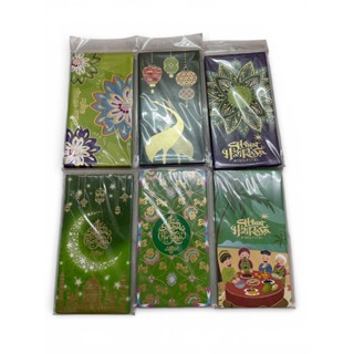 ซองใส่เงินรายอ ขนาด 8.5*17 ซม. พร้อมส่งจากไทย