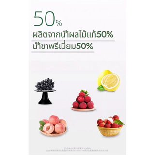 HEYTEA ชาผลไม้ชื่อดัง หอมผลไม้แท้และใบชา อร่อย หวานกลมกล่อมกำลังดี ขนาด450ml.