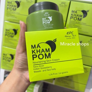 โบทาย่าเฮิร์บ สูตรมะขามป้อม พร้อมส่ง